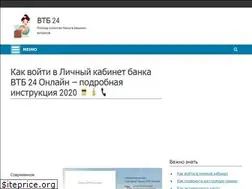 Sites similar to vtb-kak.ru