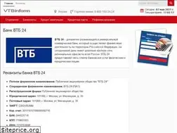 Sites similar to vtbinfo.ru