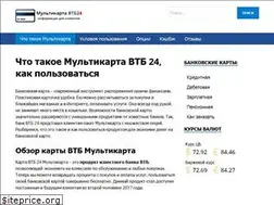 Sites similar to vtbmulticarta.ru