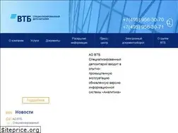 Sites similar to vtbsd.ru