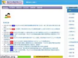 Sites similar to vtc.org.tw