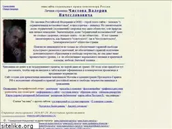 Sites similar to vtchistov.narod.ru