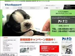 Sites similar to vtec-support.jp