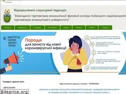 Sites similar to vtec.vn.ua