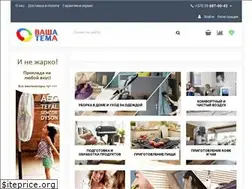 Sites similar to vtema.by