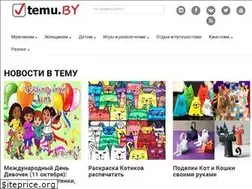 Sites similar to vtemu.by