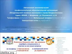 Sites similar to vtep33.ru