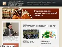 Sites similar to vtet.ru