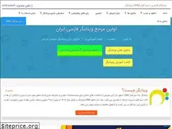 Sites similar to vtfarsi.ir
