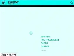 Sites similar to vtg-tv.ru