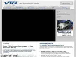 Sites similar to vtg.kiev.ua