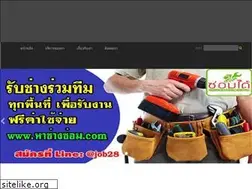 Sites similar to vthais.com