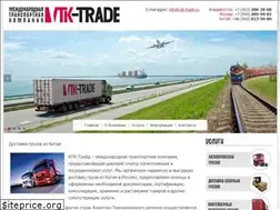 Sites similar to vtk-trade.ru