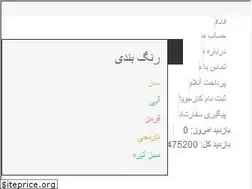 Sites similar to vtkar.ir