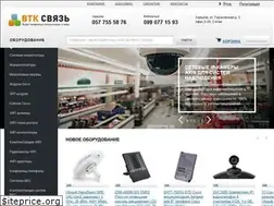 Sites similar to vtkt.com.ua