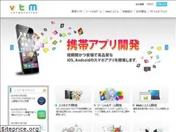 Sites similar to vtm.co.jp
