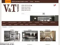 Sites similar to vtmebel.com.ua