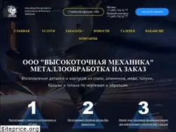 Sites similar to vtmehanika.ru