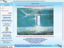 Sites similar to vtmis.odessa.ua