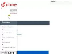 Sites similar to vtochku.com.ua