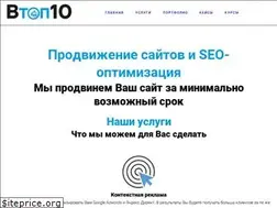 Sites similar to vtop10.net