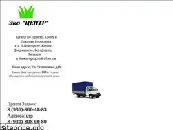 Sites similar to vtor-nn.ru