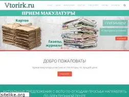 Sites similar to vtorirk.ru