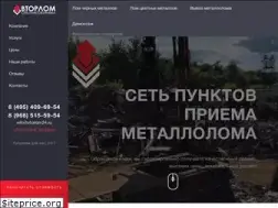 Sites similar to vtorlom24.ru