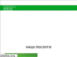 Sites similar to vtorma.ua