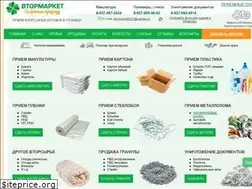 Sites similar to vtormarket.ru