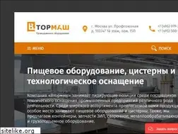 Sites similar to vtormash.ru