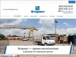 Sites similar to vtormet.dp.ua