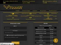 Sites similar to vtormet.kh.ua
