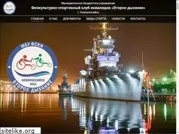 Sites similar to vtoroe-dihanie.ru