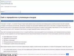 Sites similar to vtorothodi.ru