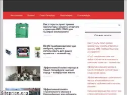 Sites similar to vtorpunkt.ru