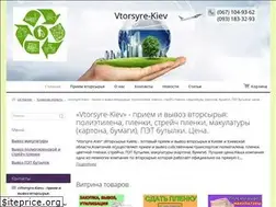 Sites similar to vtorsyre-kiev.pp.ua