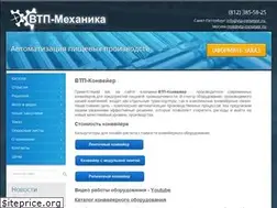 Sites similar to vtp-conveyor.ru
