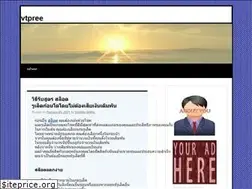 Sites similar to vtpree.com