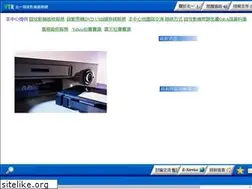 Sites similar to vtr.idv.tw