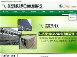 Sites similar to vtr168.com