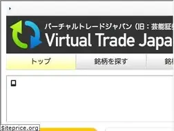 Sites similar to vtrade.jp