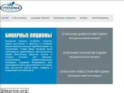 Sites similar to vtradinge.com
