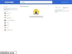Sites similar to vtrand.ru