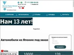 Sites similar to vtransim.ru