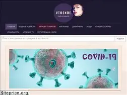 Sites similar to vtrende.by
