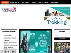 Sites similar to vtrendi.com.ua