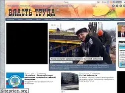 Sites similar to vtruda.ru