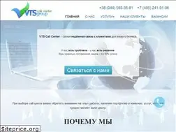 Sites similar to vts-group.info