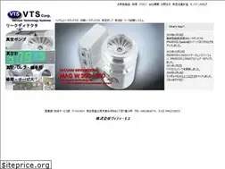 Sites similar to vts.ne.jp